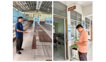 ประเมินมาตรฐานความปลอดภัย-ตามมาตรฐาน-moe-safety-center