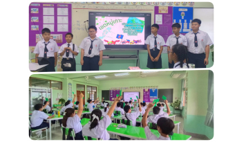 การจัดการเรียนรู้กลุ่มสาระการเรียนรู้สังคมศึกษา-ศาสนา-และวัฒนธรรม การจัดการเรียนรู้กลุ่มสาระการเรียนรู้สังคมศึกษา-ศาสนา-และวัฒนธรรม