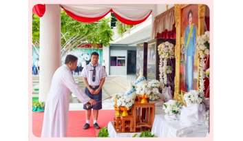 กิจกรรมวันแม่แห่งชาติ-ประจำปีการศึกษา-2569-ดรุณากาญจนบุรี