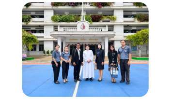 รับการนิเทศการขับเคลื่อนนโยบายและจุดเน้นของกระทรวงศึกษาธิการ รับการนิเทศการขับเคลื่อนนโยบายและจุดเน้นของกระทรวงศึกษาธิการ