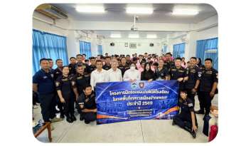 เทศบาลเมืองปากแพรกฝึกซ้อมแผนเผชิญเหตุเสริมทักษะความปลอดภัยแก่นักเรียน เทศบาลเมืองปากแพรกฝึกซ้อมแผนเผชิญเหตุเสริมทักษะความปลอดภัยแก่นักเรียน