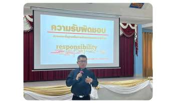 อบรมตามโครงการคุณธรรมจริยธรรมนักเรียนระดับชั้นประถมศึกษาปีที่-4 อบรมตามโครงการคุณธรรมจริยธรรมนักเรียนระดับชั้นประถมศึกษาปีที่-4