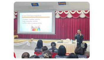 โรงเรียนดรุณากาญจนบุรี-เสริมพลัง-“ครูผู้อภิบาล” โรงเรียนดรุณากาญจนบุรี-เสริมพลัง-“ครูผู้อภิบาล”